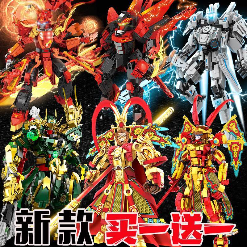 关羽拼装李信荣耀王者玩具孙悟空机甲模型澜组装铠英雄人仔积木凯