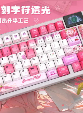 樱花初音侧刻原厂透光键帽全套PBT热升华适配ROG夜魔美加狮woot