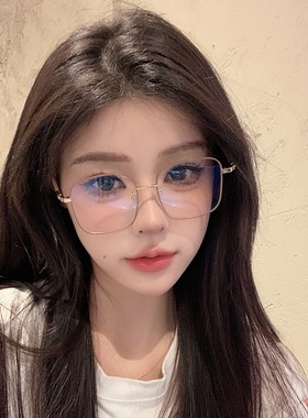 防蓝光眼镜女素颜大脸显瘦配度数