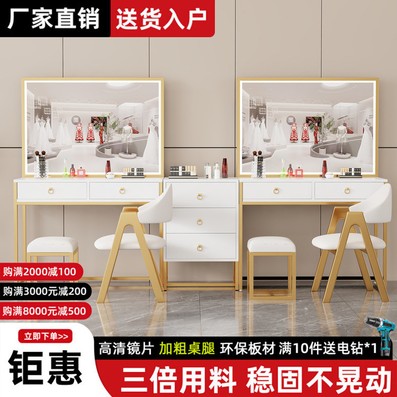 影楼梳妆台化妆镜卧室化妆学校专用简约婚纱店高清镜片带灯化妆桌