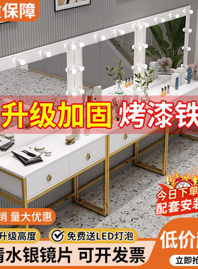 影楼梳妆台带灯镜子一体美容院培训学校化妆桌子理发婚纱店化妆台