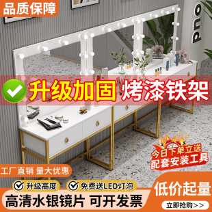 影楼梳妆台带灯镜子一体美容院培训学校化妆桌子理发婚纱店化妆台