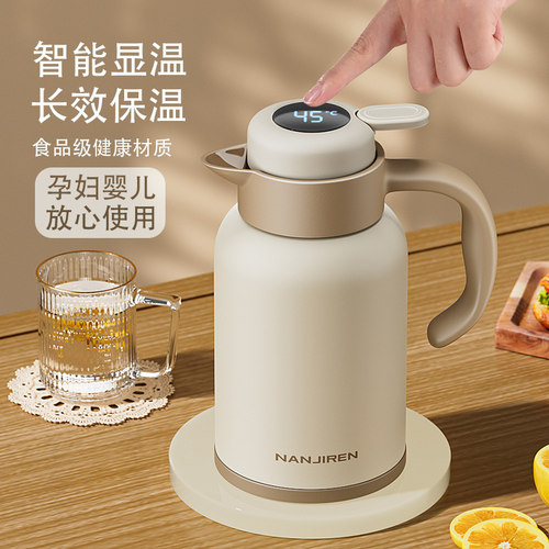 南极人玻璃内胆保温壶热水瓶