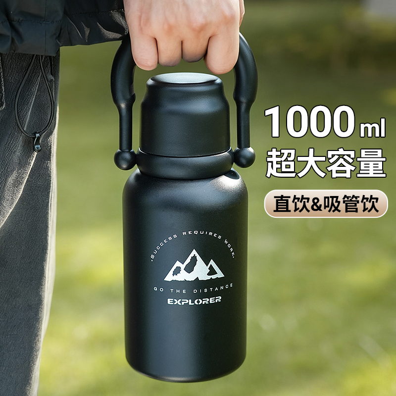 316不锈钢保温杯大容量高颜值男女户外便携运动双饮水杯2025新款