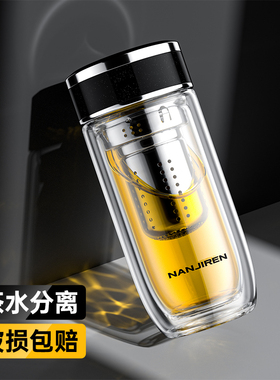 鹅蛋双层玻璃杯大容量男办公茶水分离泡茶杯耐高温隔热水杯子新款