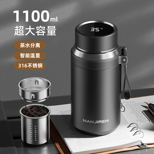 南极人高颜值官方正品高端大水壶
