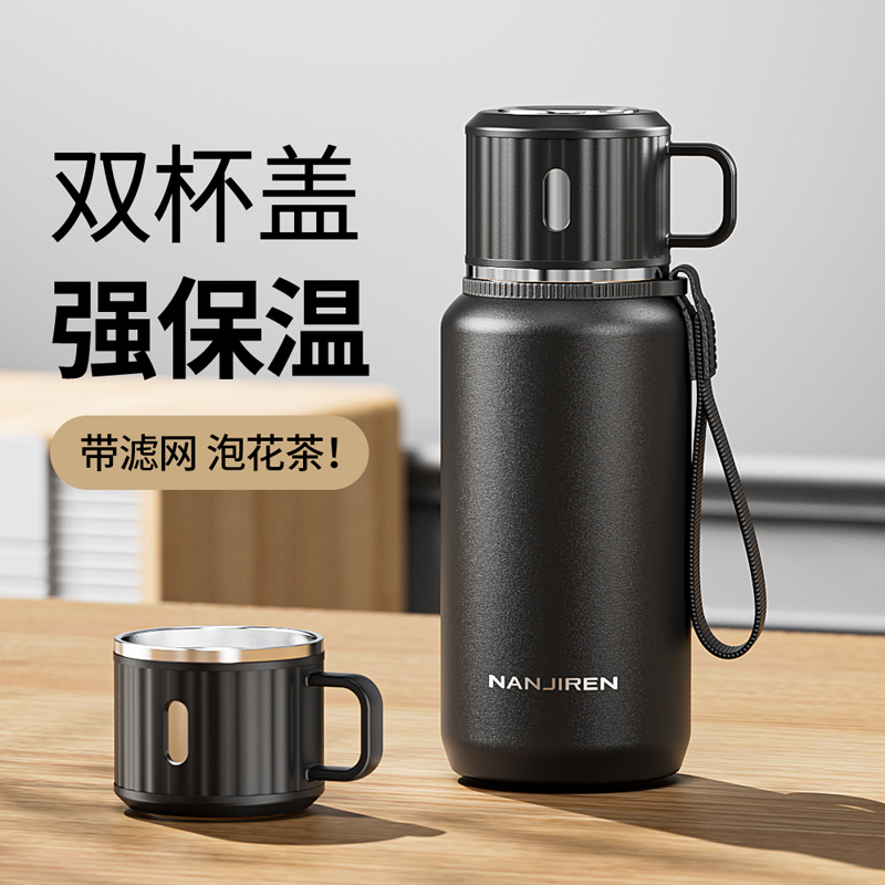 南极人保温杯女生茶水分离水杯子