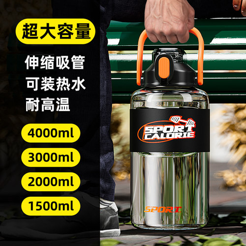 3000ml茶壶户外便携2025新款水杯
