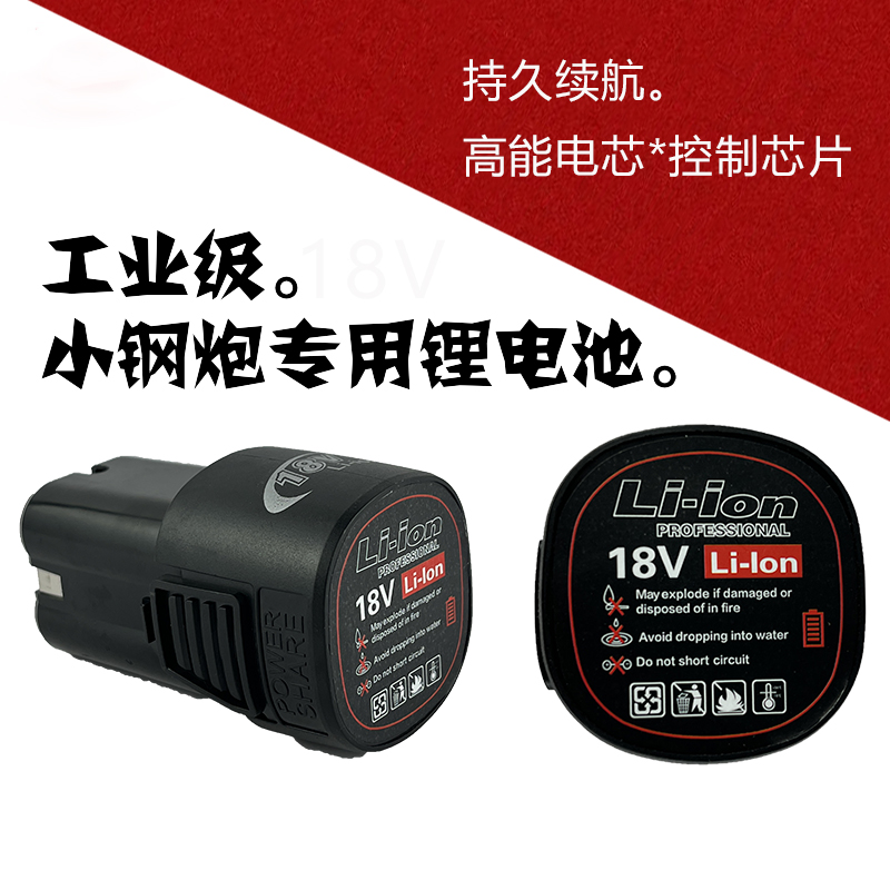 18v锂电池电钻大容量充电钻手枪起子机16.8V电动螺丝起子耐用蓄电