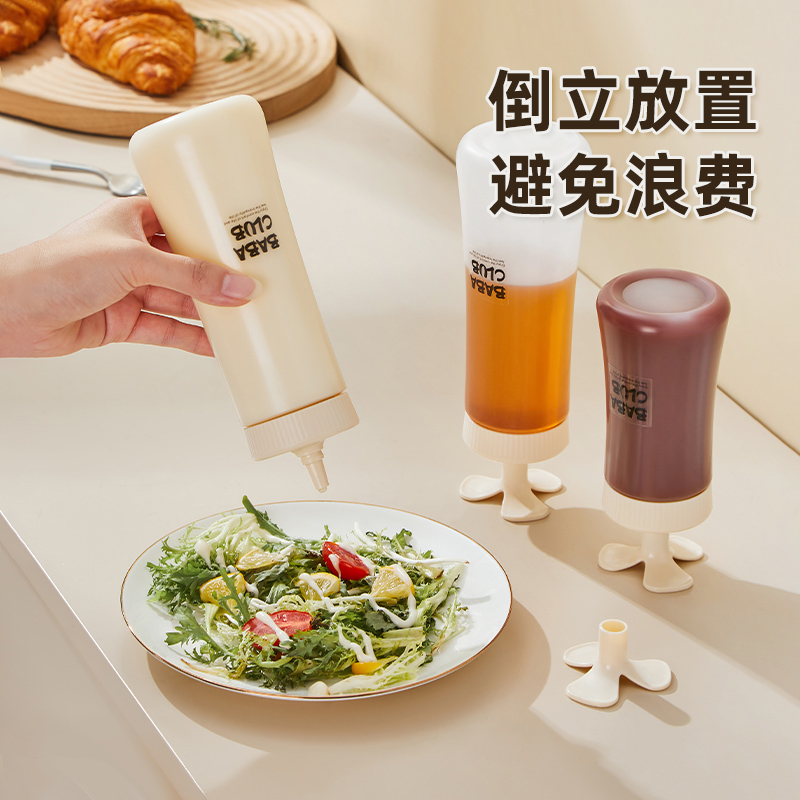 奥朗挤酱瓶厨房食品用酱料瓶