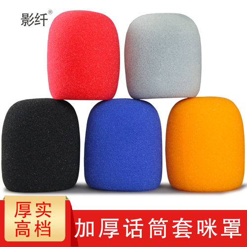 ktv专用防喷加厚麦克风