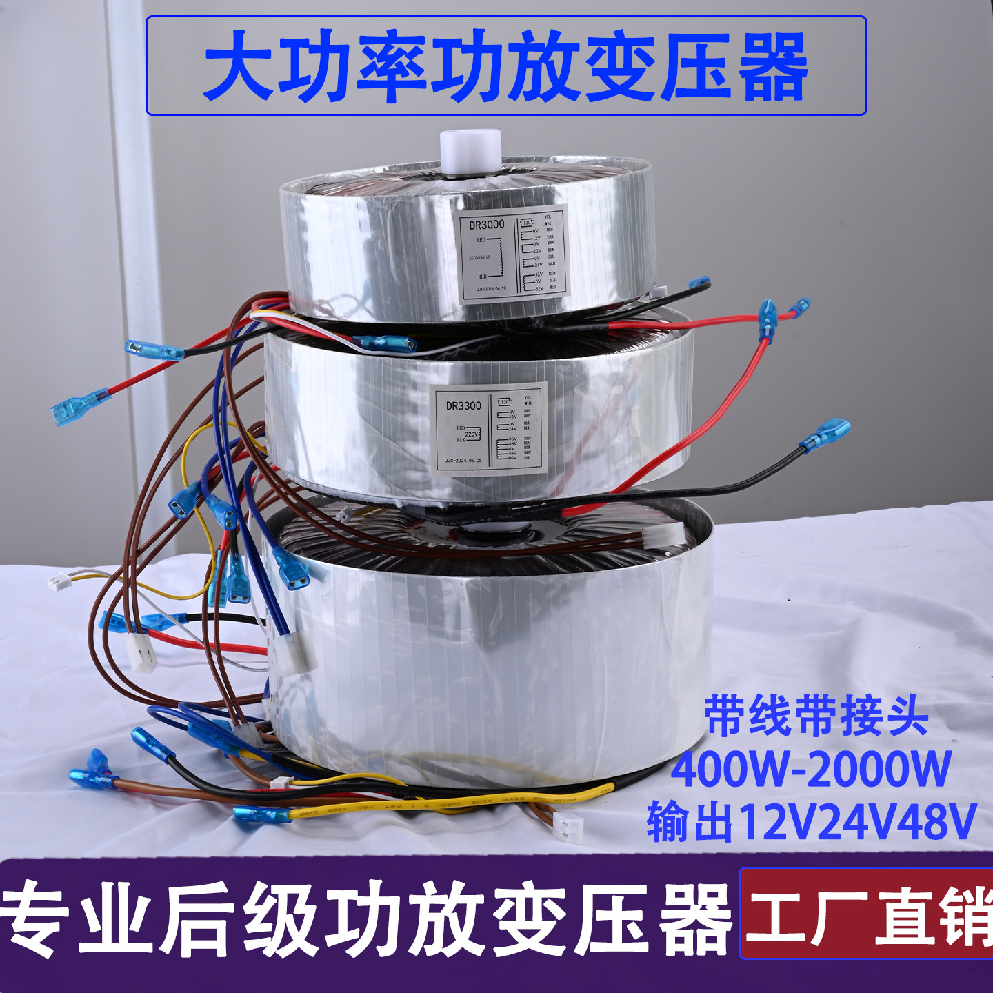 音响纯铜环牛功放电源大功率O牛交流环650W950W1300W环形变压器