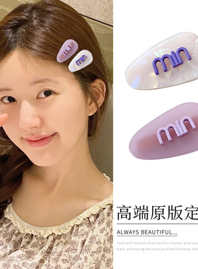 韩版炫彩紫色小号字母发夹