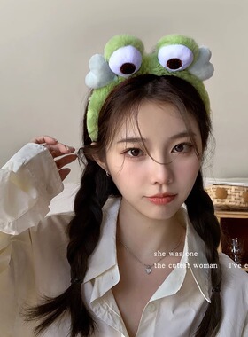 可爱绿色毛绒青蛙发箍