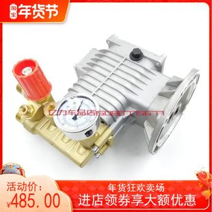 亿力高压清洗机YLQ9031G型商用泵头7520铜泵体总成9125水枪头油箱