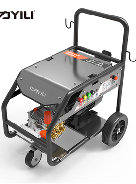 亿力工业级YLQ9280G大功率商用清洗设备除锈剥树皮洗车机380V水枪