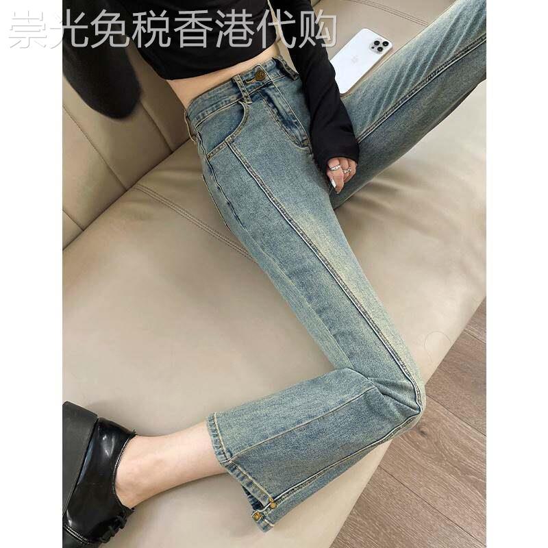 微喇牛仔裤女春秋薄款2026年新款高腰显瘦八分小个子九分喇叭裤子
