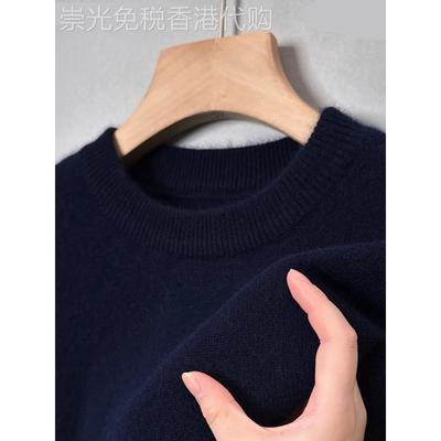 高端羊毛衫男100纯羊毛加绒加厚圆领毛衣高端休闲男士针织打底衫