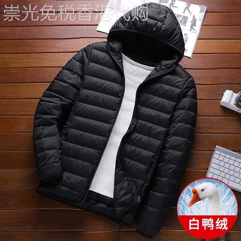 白鸭绒羽绒服内胆男秋冬薄款宽松潮流连帽百搭青年轻薄便携羽绒衣