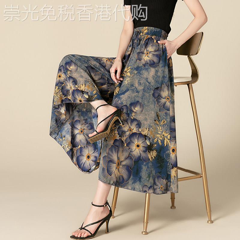 透气印花阔腿裤女2026夏新款高腰宽松裙裤气质显瘦垂感九分裤薄款