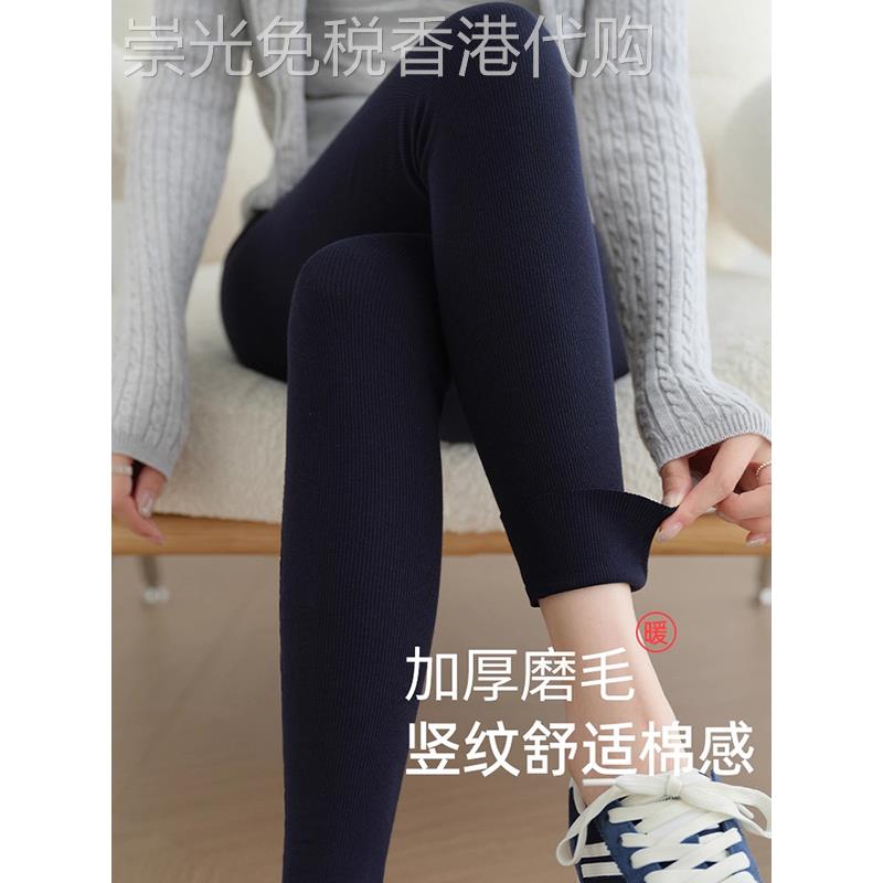 高级感磨毛打底裤女秋冬外穿加厚加绒保暖棉裤高腰显瘦棉质紧身裤