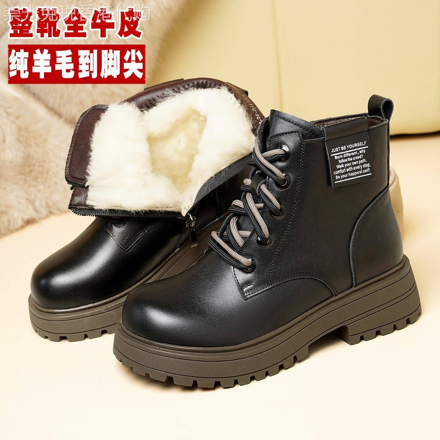 ITBESEK厚底马丁靴女款加厚保暖真皮棉鞋冬季羊毛靴子雪地靴皮鞋