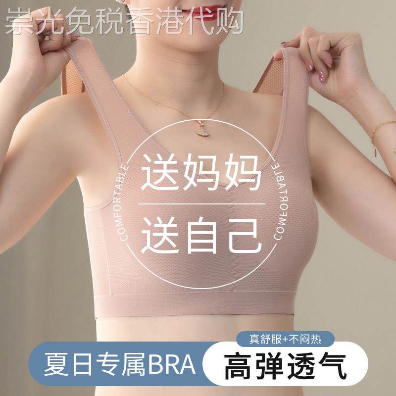 妈妈内衣女文胸中老年纯棉春夏薄款运动背心大码老年人背心式胸罩