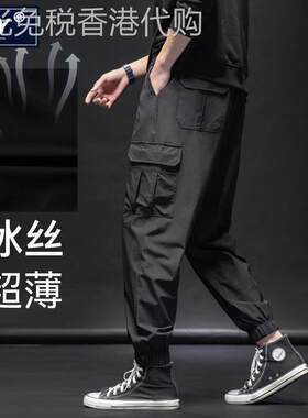 潮牌冰丝工装裤男士夏季薄款休闲束脚胖子加肥加大码韩版潮流裤子