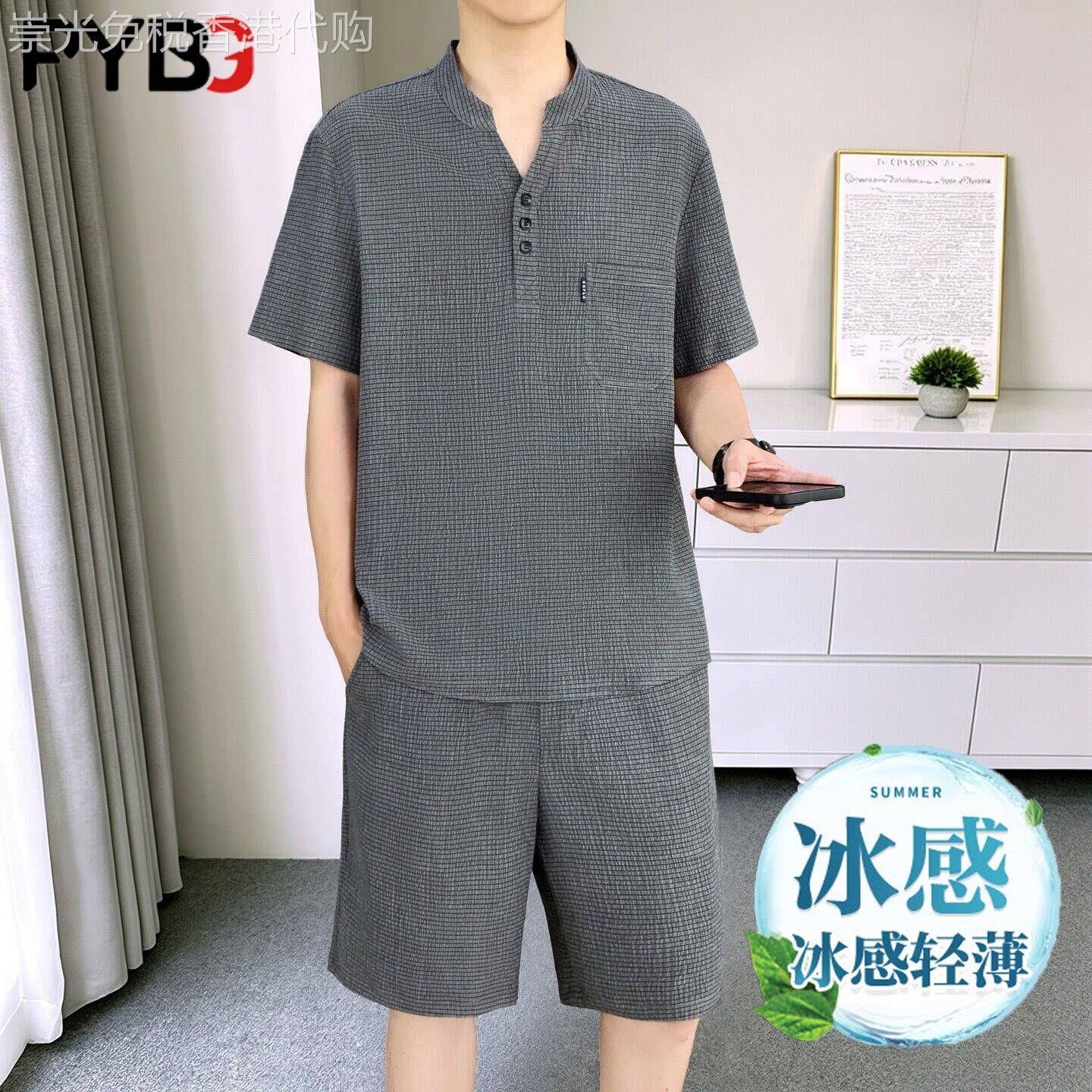 高端冰丝短袖短裤套装男士2026新款夏季休闲V领POLO衫男款两件套