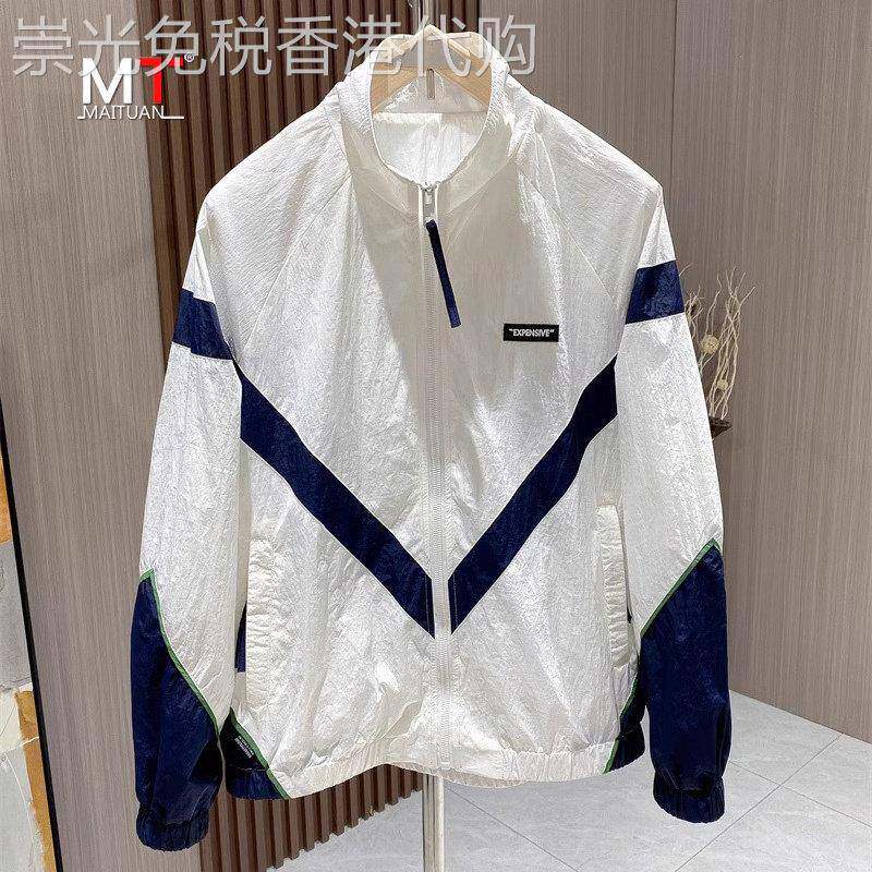 防晒衣男士夏季轻薄款外套潮牌拼色立领夹克衫运动休闲防晒服男款