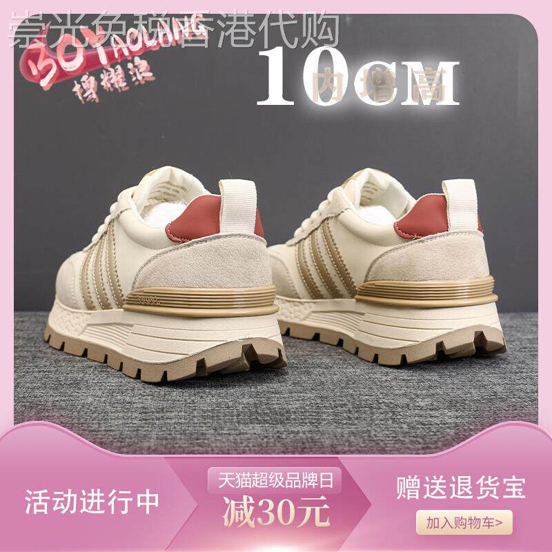 香港厚底百搭运动老爹鞋阿甘鞋女款2025春秋内增高小白鞋10CM8CM