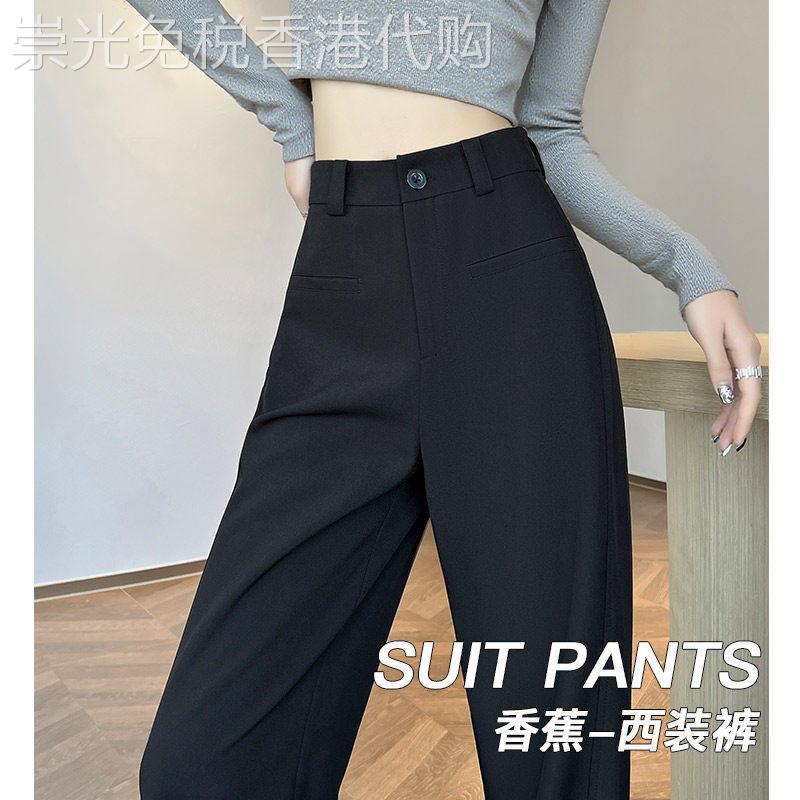 窄版西装裤女2026新款夏季高级感垂感小个子宽松直筒阔腿休闲西裤