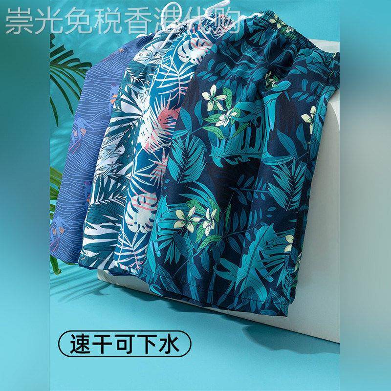 2026夏季新款沙滩裤男薄款冰丝五分裤衩外穿速干可下水泳裤花短裤