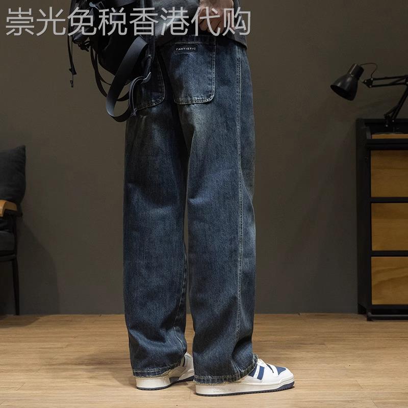 it neith BIAS潮牌覆古深色牛仔裤男春秋怀旧水洗直筒百搭阔腿裤