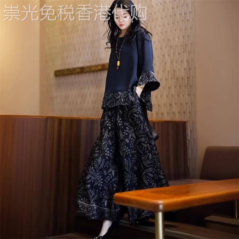 法国Rouje Moaks夏高级感真丝套装时尚香云纱阔腿裤气质两件套女