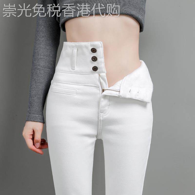 白色超高腰牛仔裤女2025新款春秋弹力紧身小脚女裤排扣铅笔长裤子