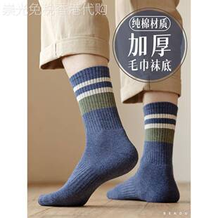 男士袜子纯棉吸汗防臭加厚绒7a抗菌中筒袜男款冬季全棉毛巾底长袜