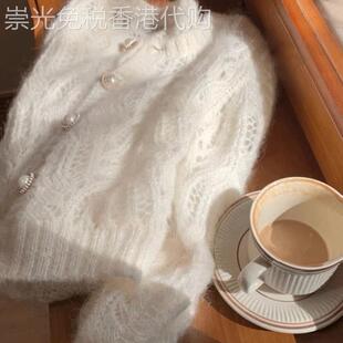 日系温柔白色镂空针织开衫女2025春秋新款法式马海毛薄款毛衣外套