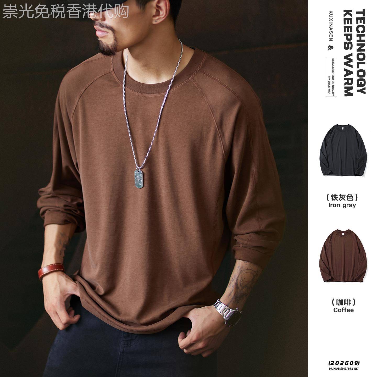 Madness Mdns Wruei美式重磅纯棉男士长袖t恤2025秋季宽松打底衫