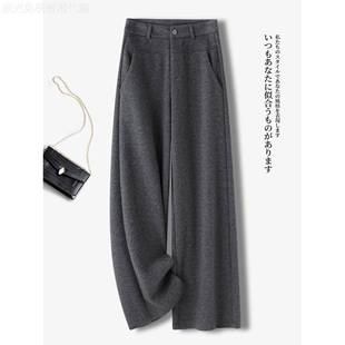 百搭高腰通勤灰色糯米毛呢直筒裤 高档轻奢羊绒阔腿裤 女士秋冬新款