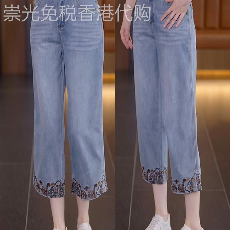潮牌大码刺绣直筒牛仔裤女秋季2025年新款时尚高腰垂感宽松阔腿裤