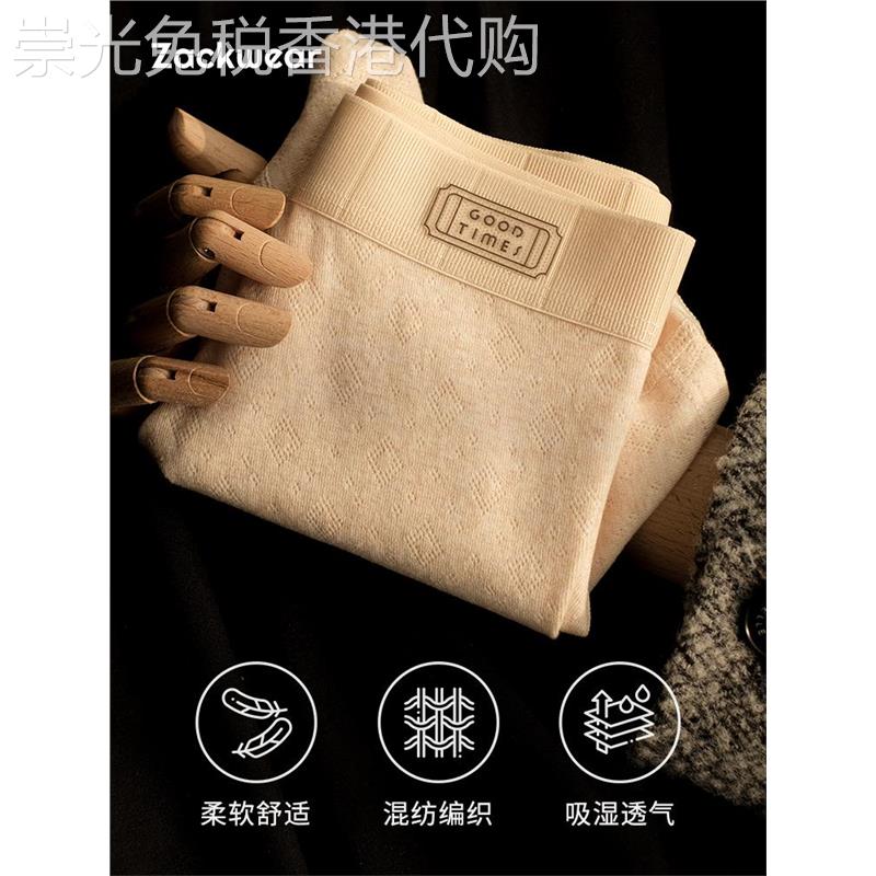 MAROLIO~舒适和柔软的纯棉男士内裤透气的男生中腰简单抗菌短裤子