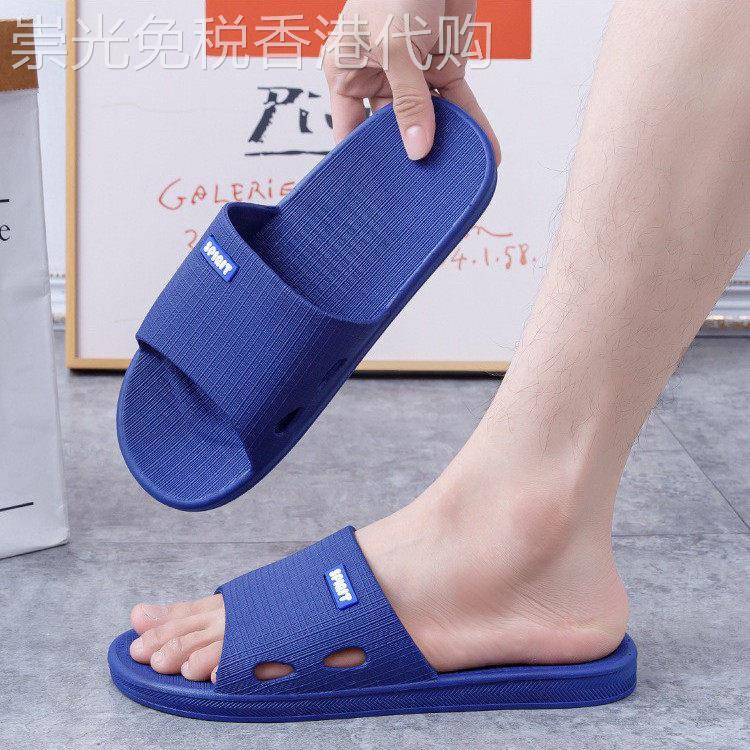 【高品质】男女凉拖鞋夏季一字拖鞋居家浴室外穿防滑宾馆酒店拖鞋