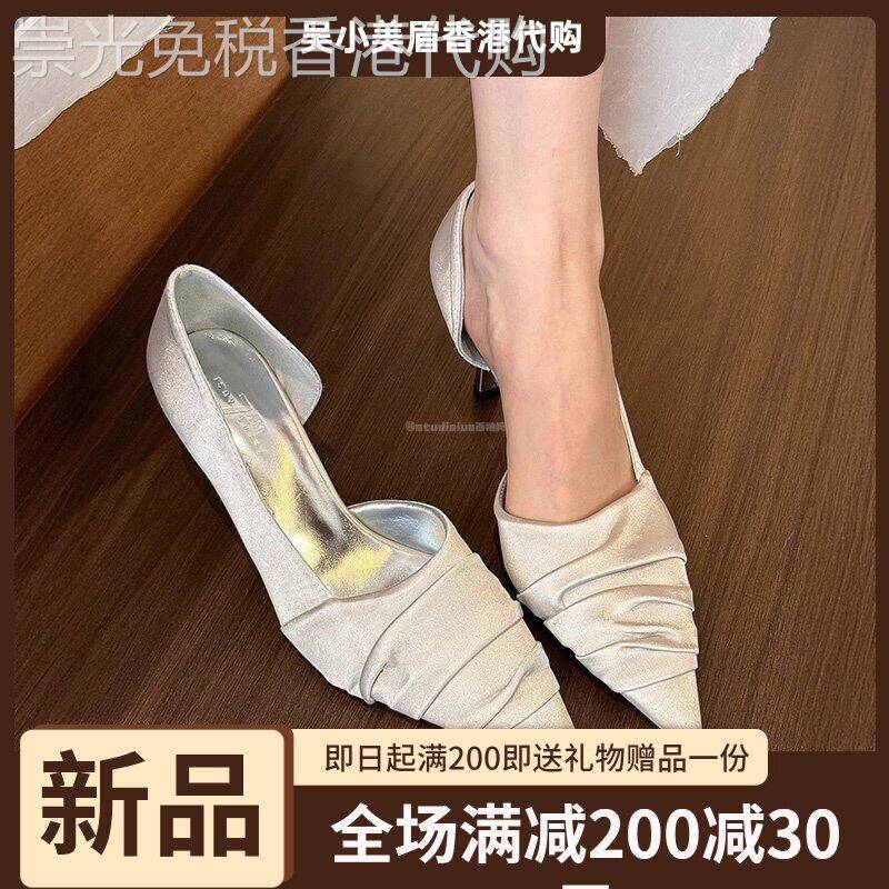 香港尖头细跟浅口侧空高跟鞋女2026春夏新款优雅温柔气质百搭单鞋