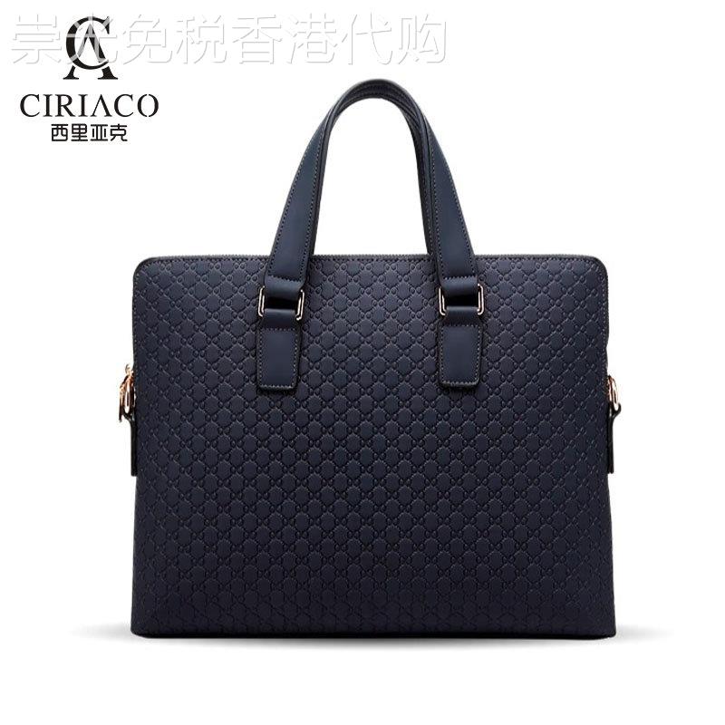 CIRIACO高端奢侈品牌男包真皮商务公文包出差通勤手提斜挎包男潮