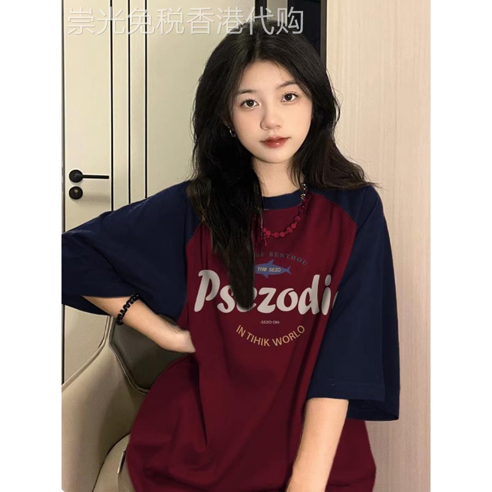 美式复古酒红色正肩插肩袖短袖t恤女夏季新款多巴胺穿搭显瘦上衣