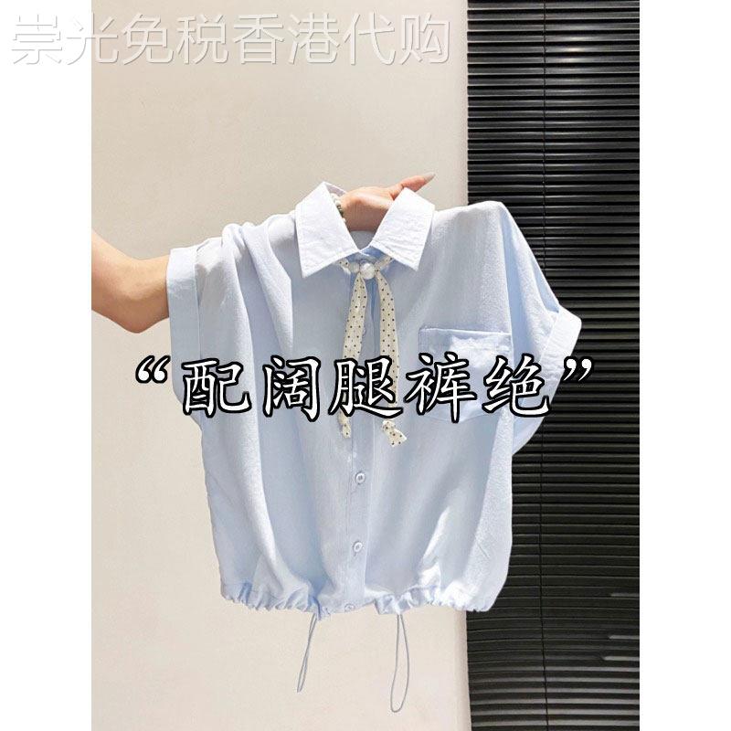 高级感蓝色polo领短袖衬衫女夏季2026新款波点丝带短款超好看上衣