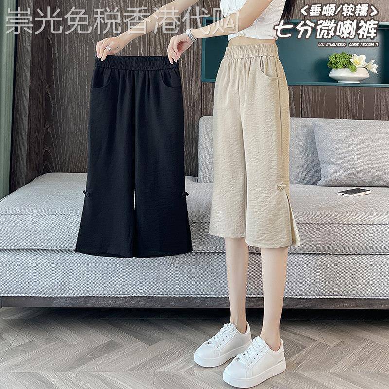 冰丝新中式七分裤女夏季2026新款薄款松紧腰国风休闲百搭微喇叭裤