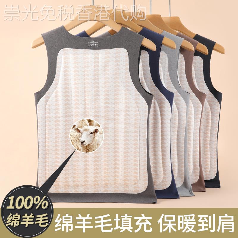 MAROLIO~高端德绒保暖背心男士秋冬季加绒加厚无痕内穿坎肩马甲男
