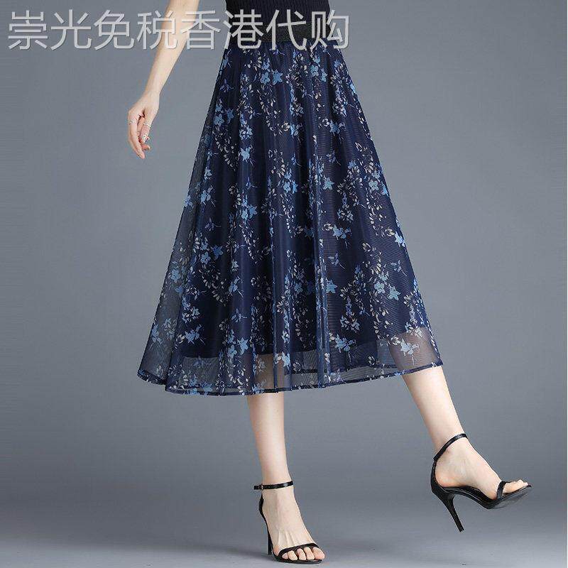 薄款夏款网纱裙2026新款半身裙子夏季女a字大摆夏季中长单裙蓝色